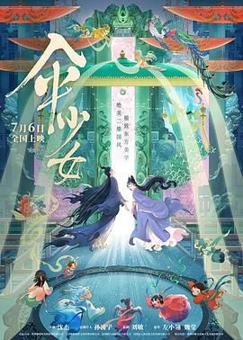 性爱疗法